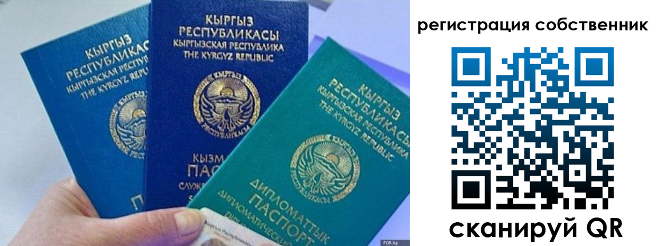 регистрация в Валуйках