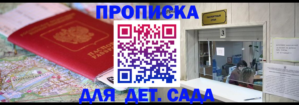 регистрация в Валуйках